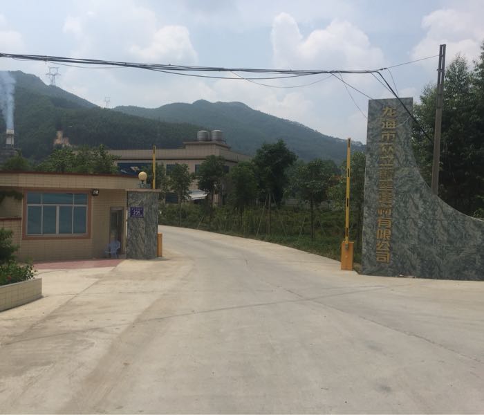 福建省漳州市龙海市榜山镇岭口村235号