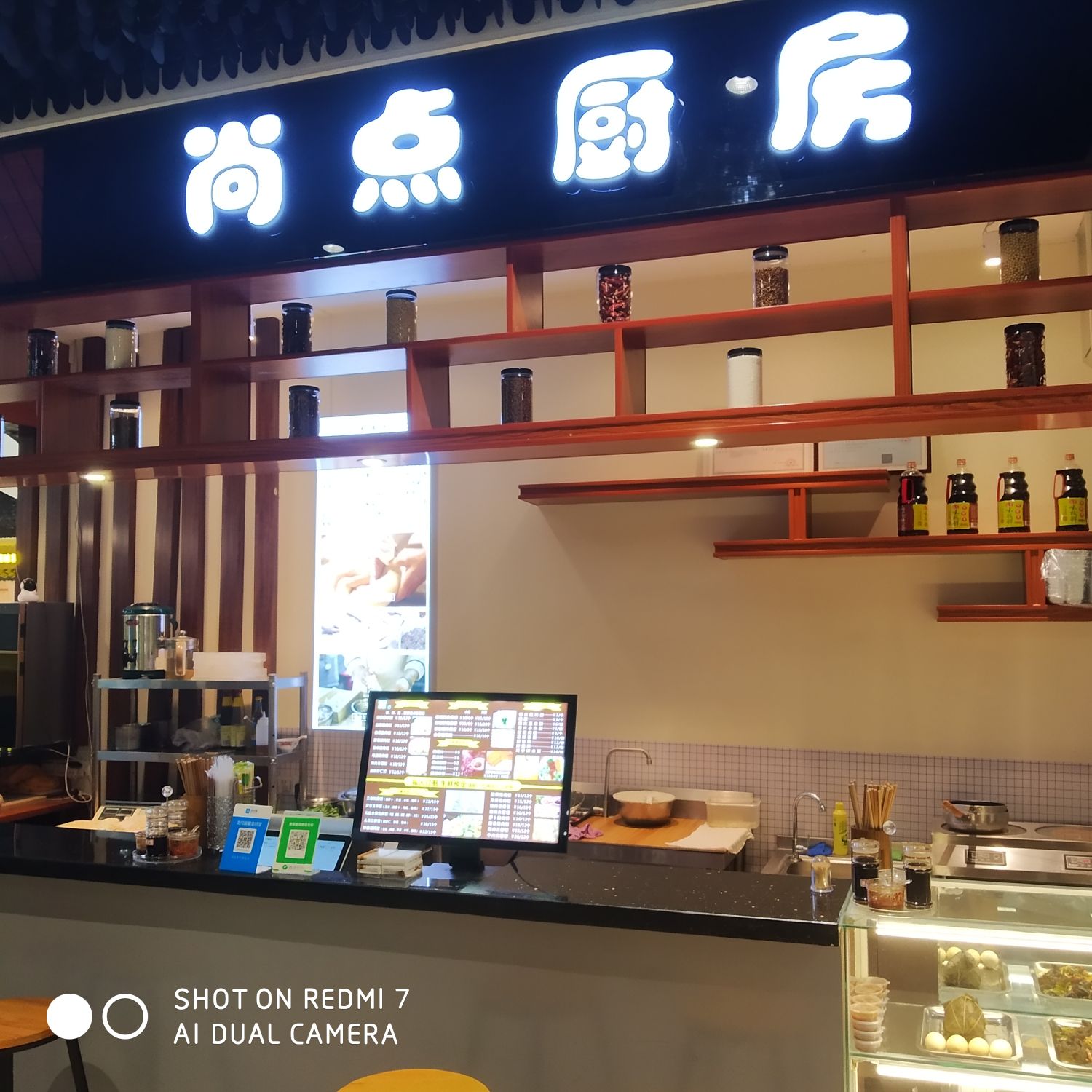 尚点厨房手擀饺子(海航国际广场店)