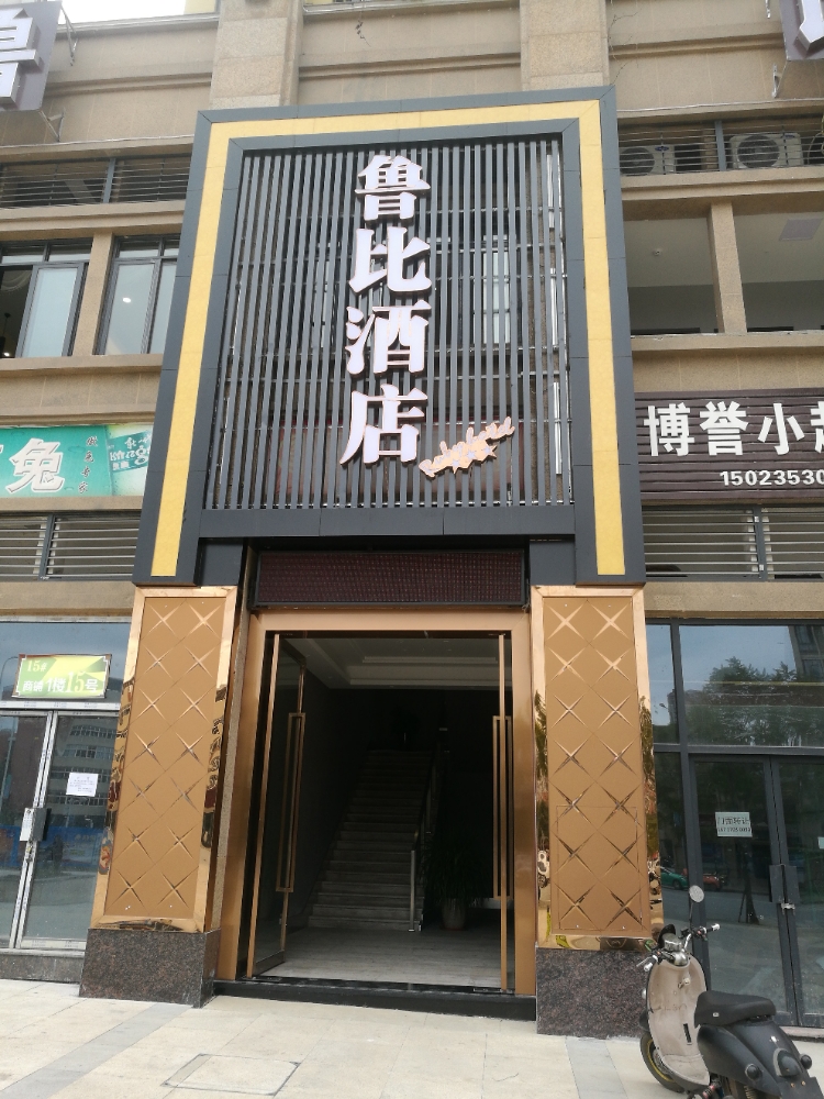 博翔誉峰