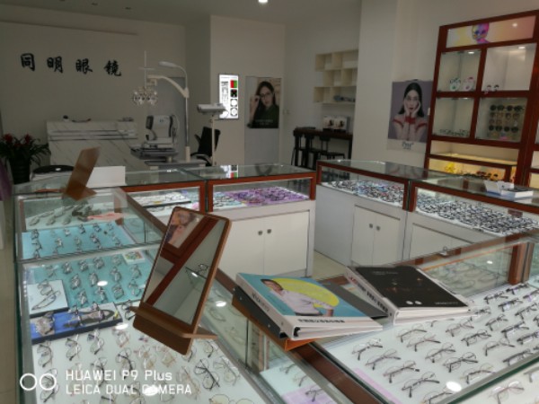 同明眼镜(十甲花园B区店)