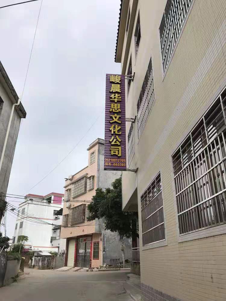 广东河源市紫金县古竹镇上联上村32号