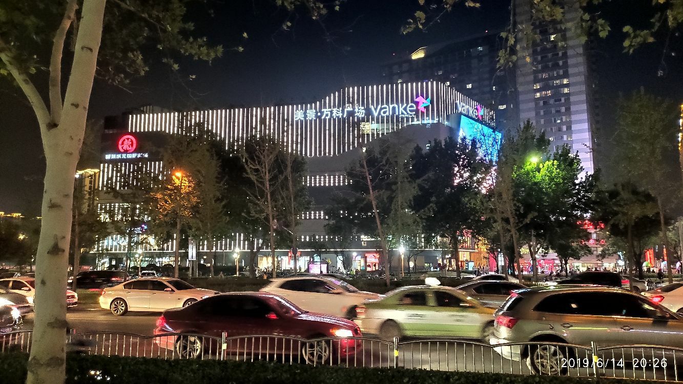 美景·欢乐广场