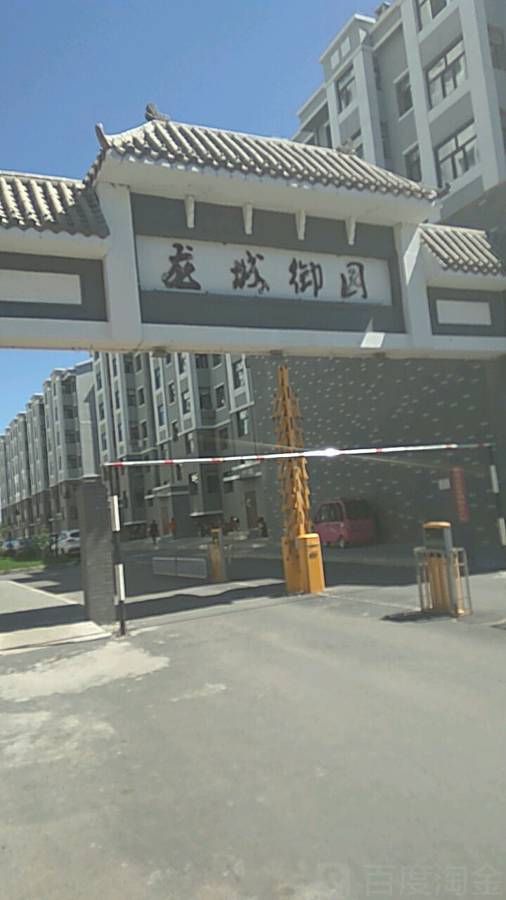 龙城御园-1~2号楼