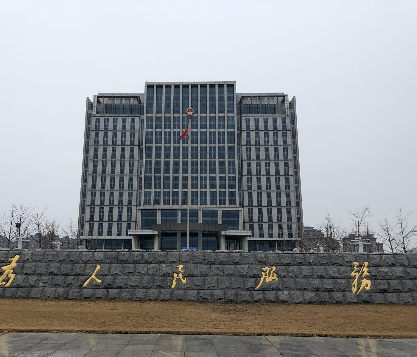 东台市人防大楼