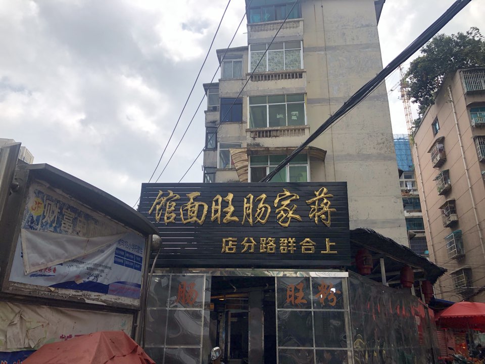 贵阳市南明区兴关社区服务中心遵义社区服务中心遵义路34号