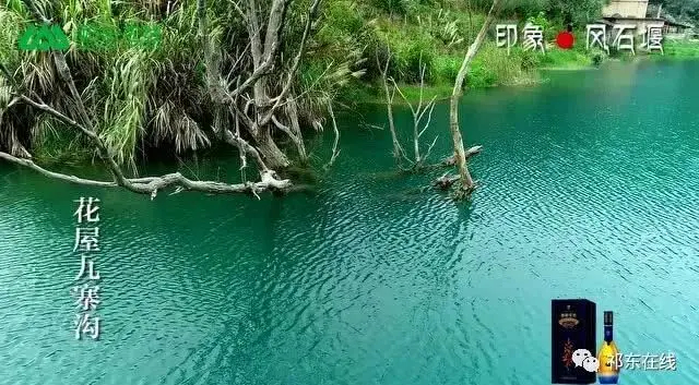 衡阳市祁东县