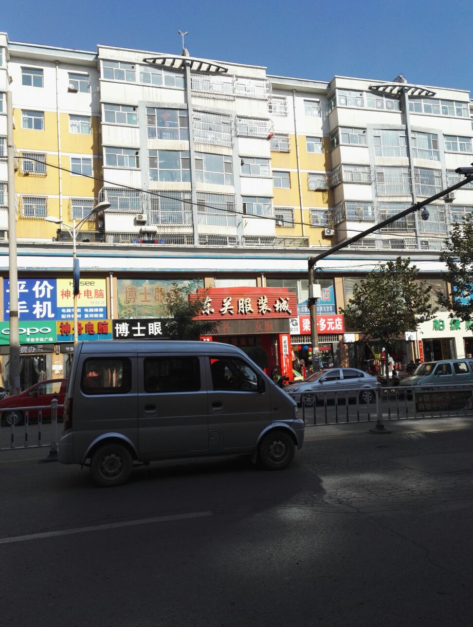 东关商贸城