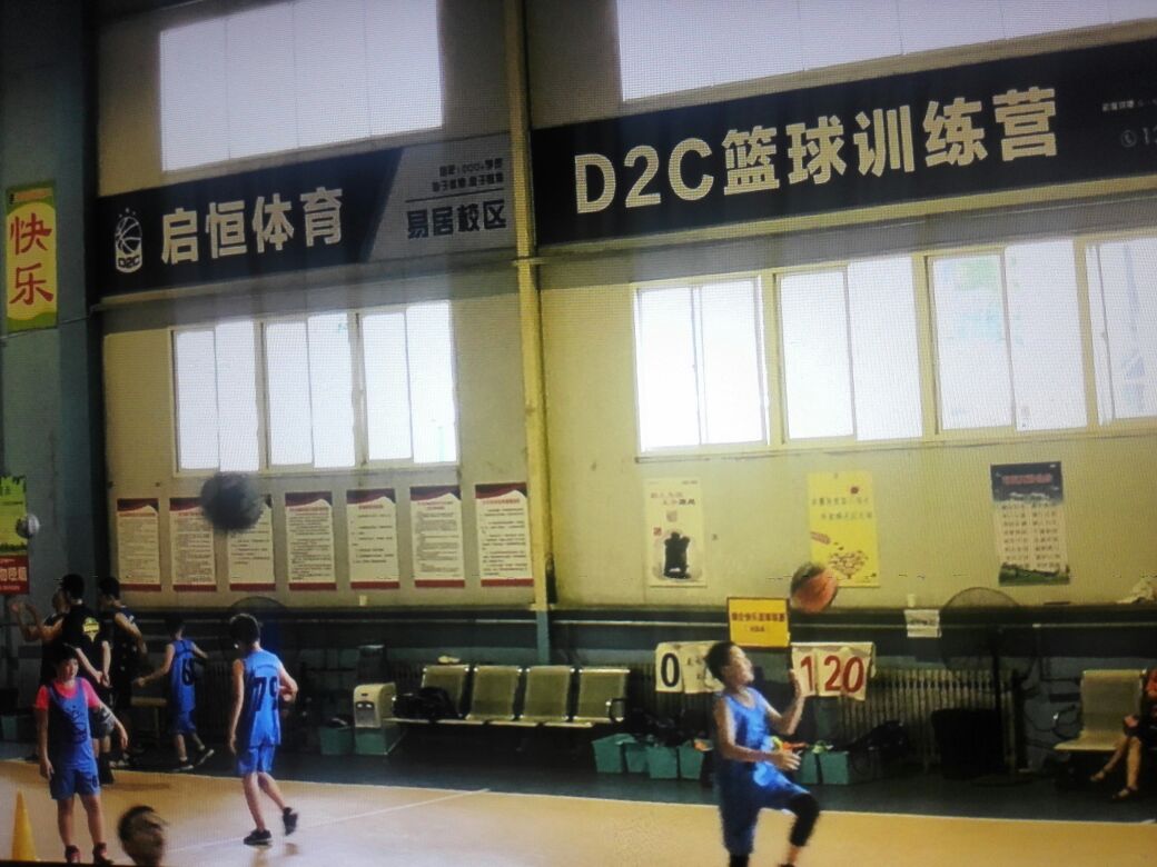 D2C篮球训练营(奇山校区店