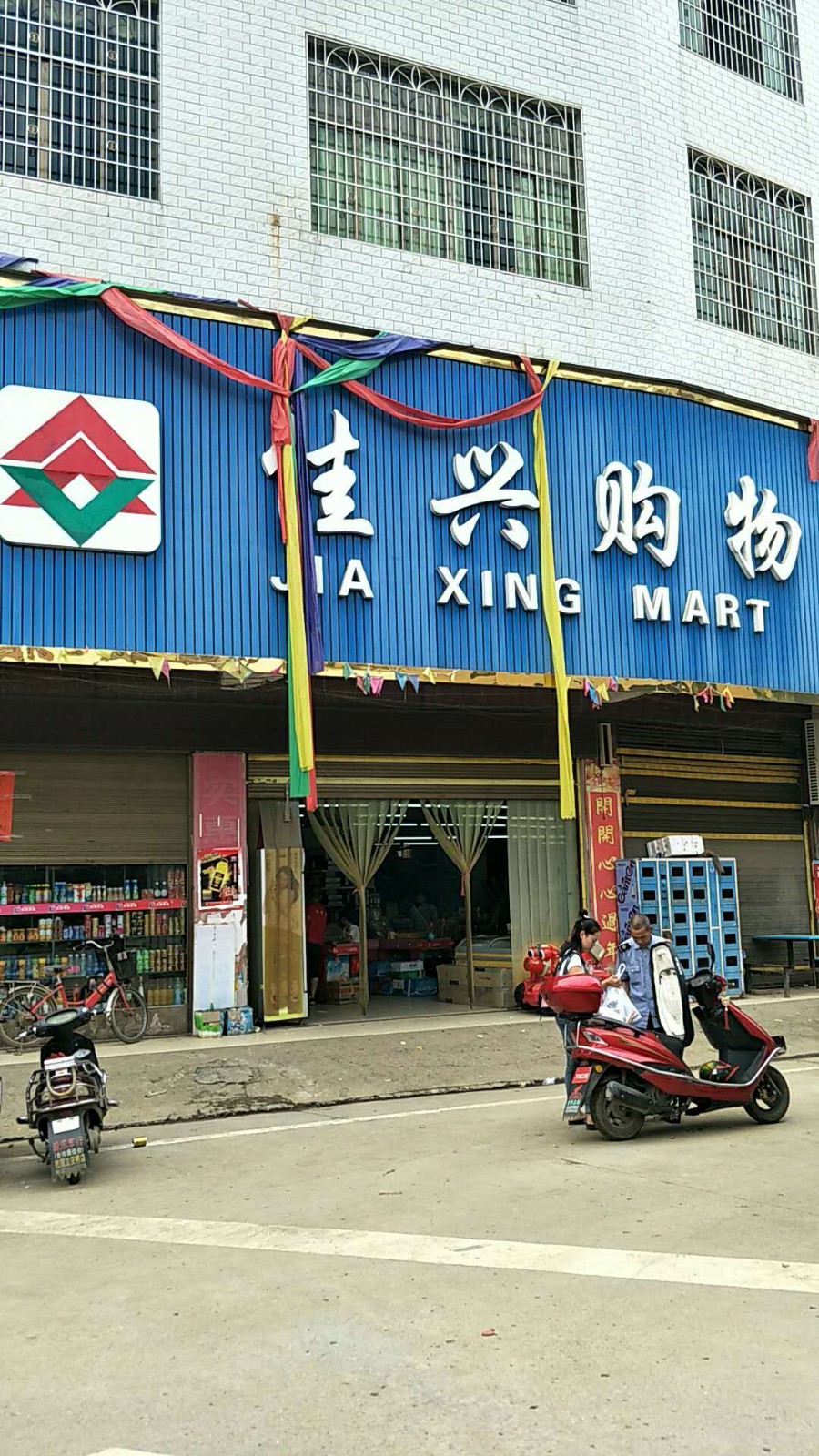 标签:购物 超市佳鑫购物广场共多少人浏览:4033375电话:评论数:1总体