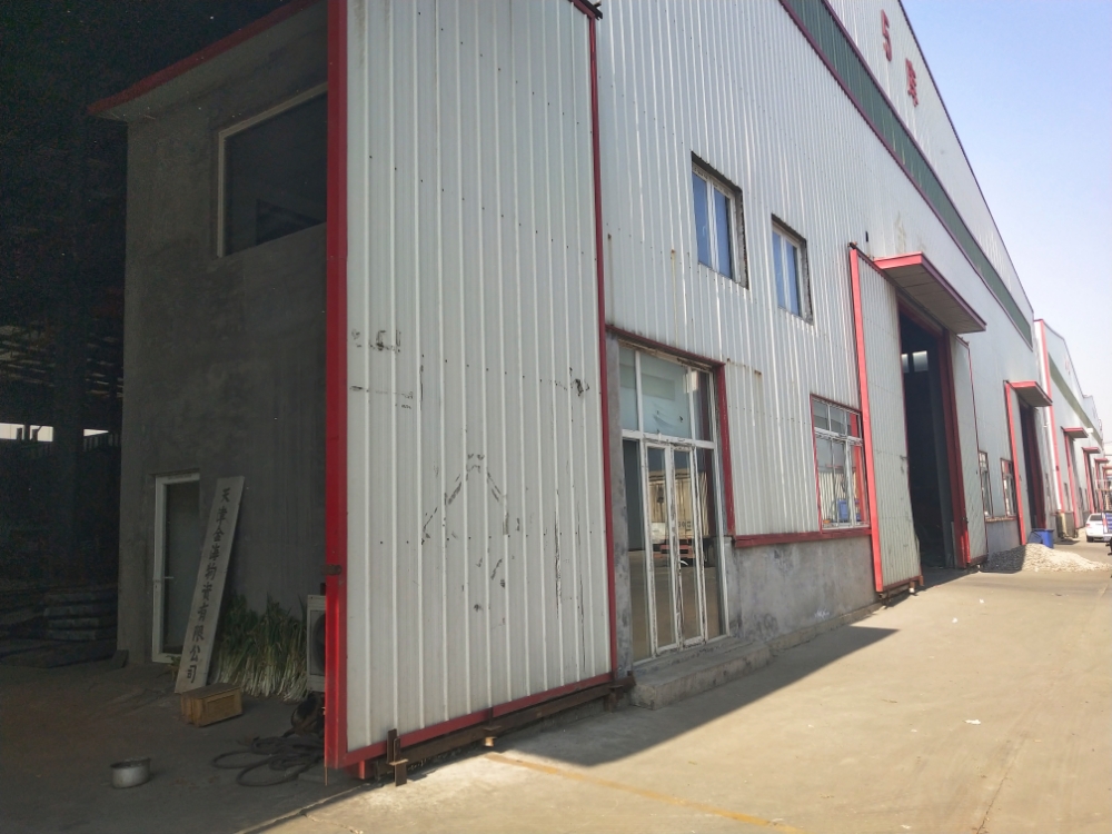 天津市东丽区金海物资有限公司