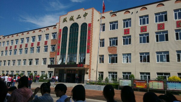 黑龙江省哈尔滨市双城区北环城西路