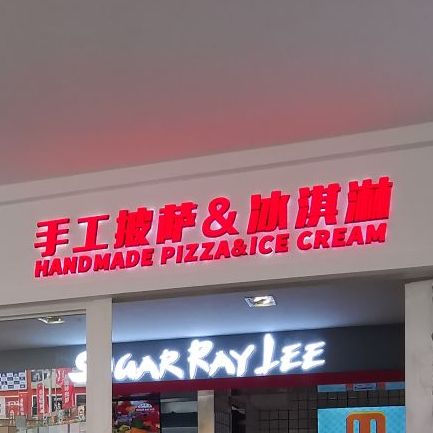南洋大师烧傅(世纪金源店)