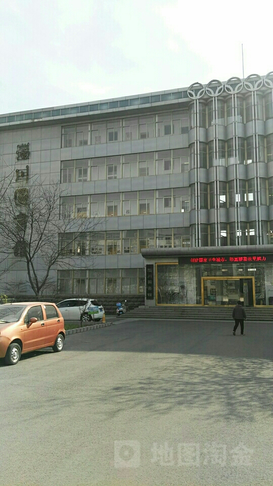 淄川图书馆