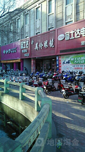英俊眼镜(天富广场店)