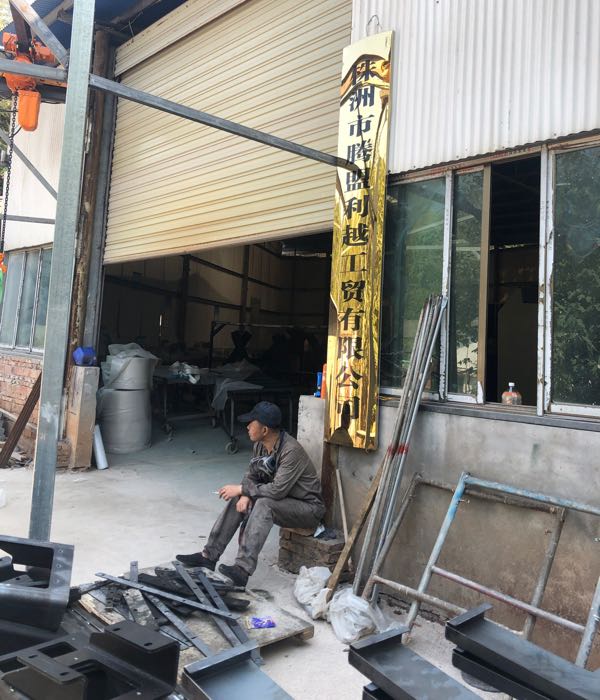 株洲市腾盟利开锁公司