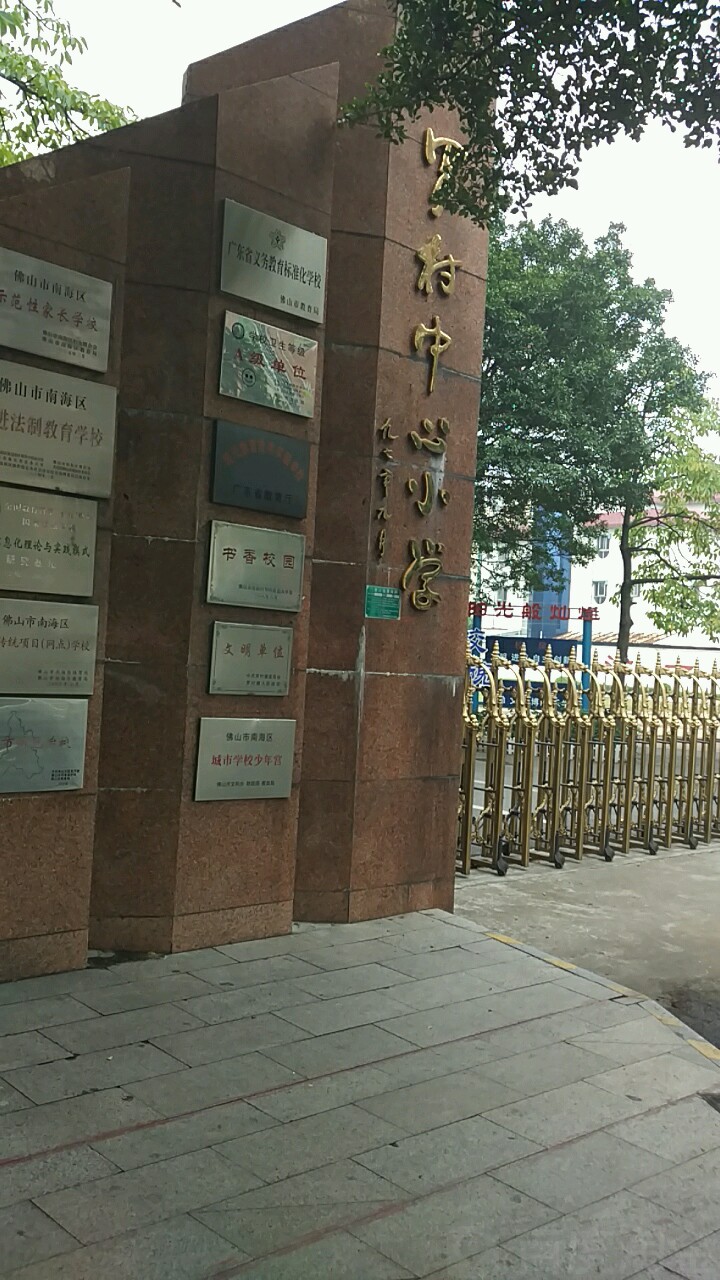 南宁市江南区罗村小学图片