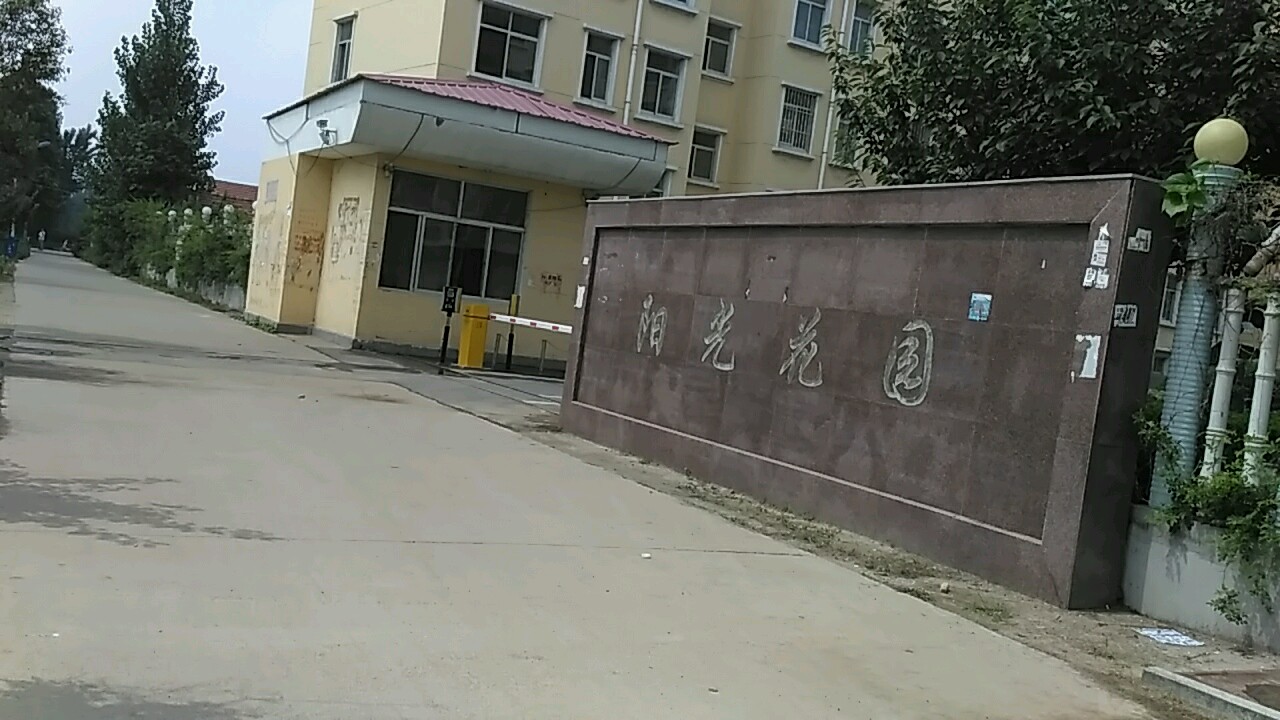山东省临沂市沂水县玉山路与东红路交叉口东南460米