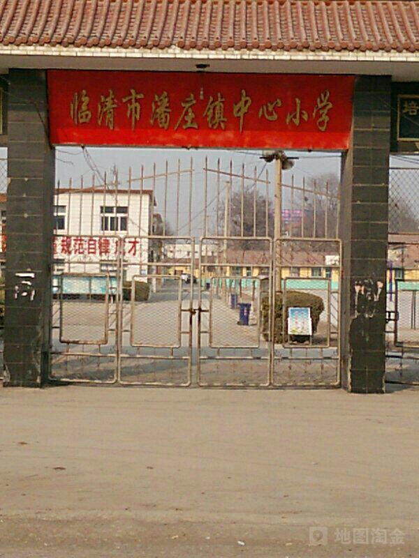 山东省聊城市临清市潘庄镇所有镇中心区