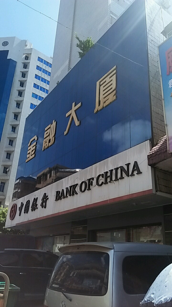 金融大厦(府前路)