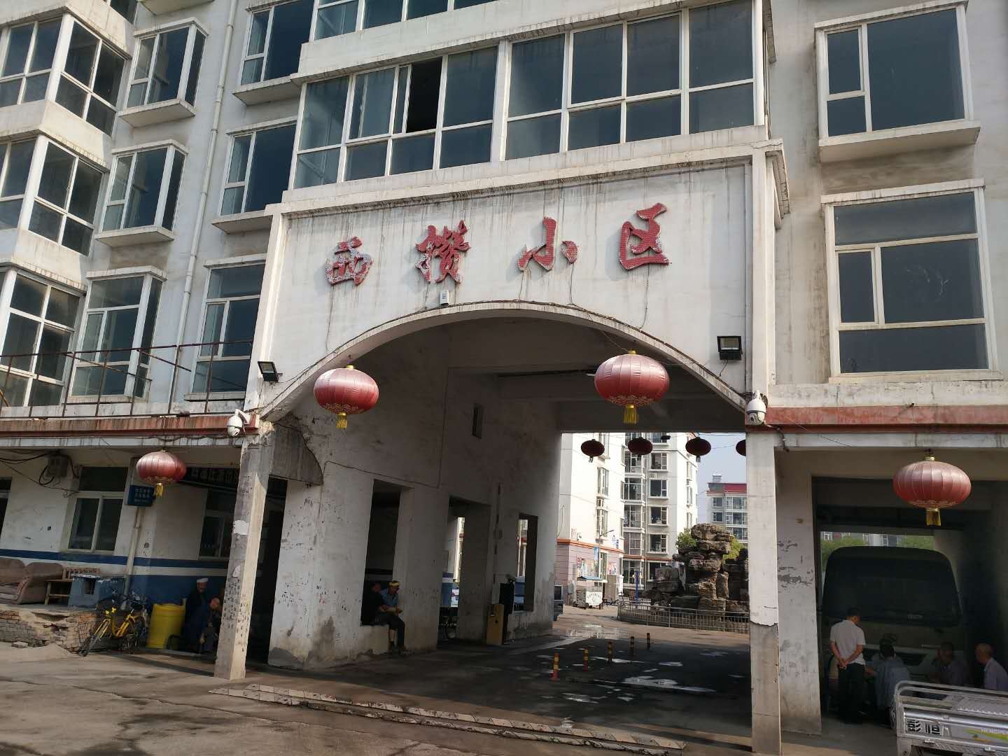 山西省太原市小店区