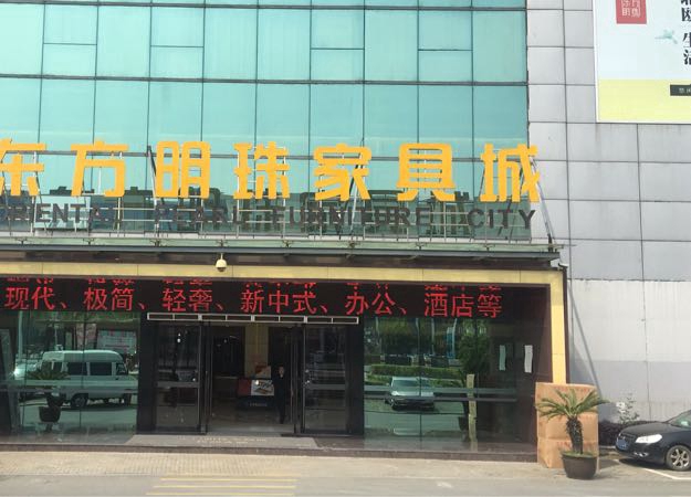 地天胎·国风(苏州旗舰店)