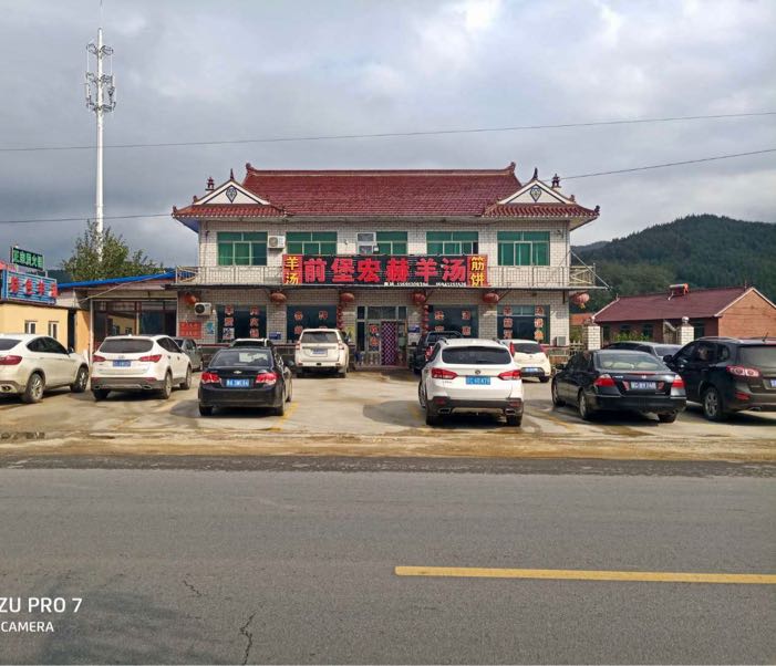 前堡村地名网_辽宁省鞍山市岫岩满族自治县黄花甸镇前堡村资料简介