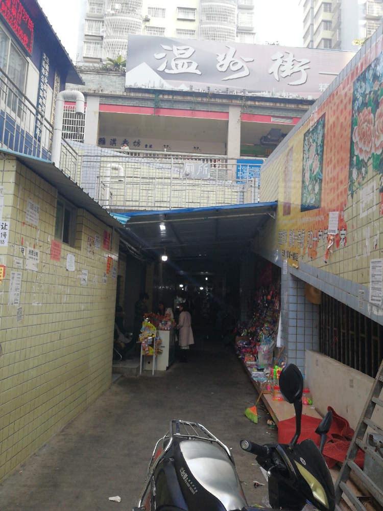 公公厕所