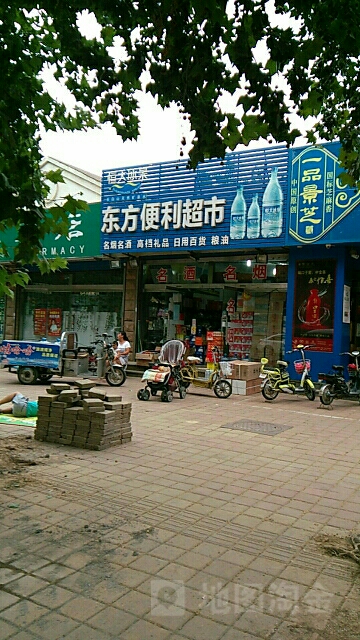 东方便利超市(华山路店)
