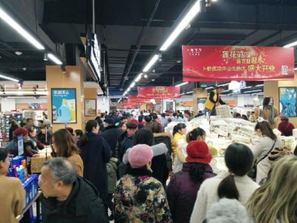 太力君盛广场朴蜂莲花(中山北路店)