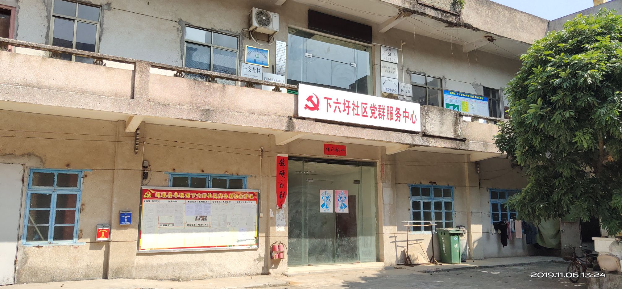 广东省湛江市遂溪县X022(遂下路)