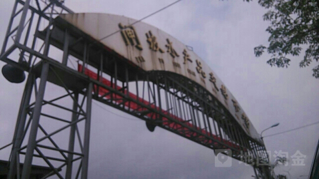 闸坡水产品交易市场