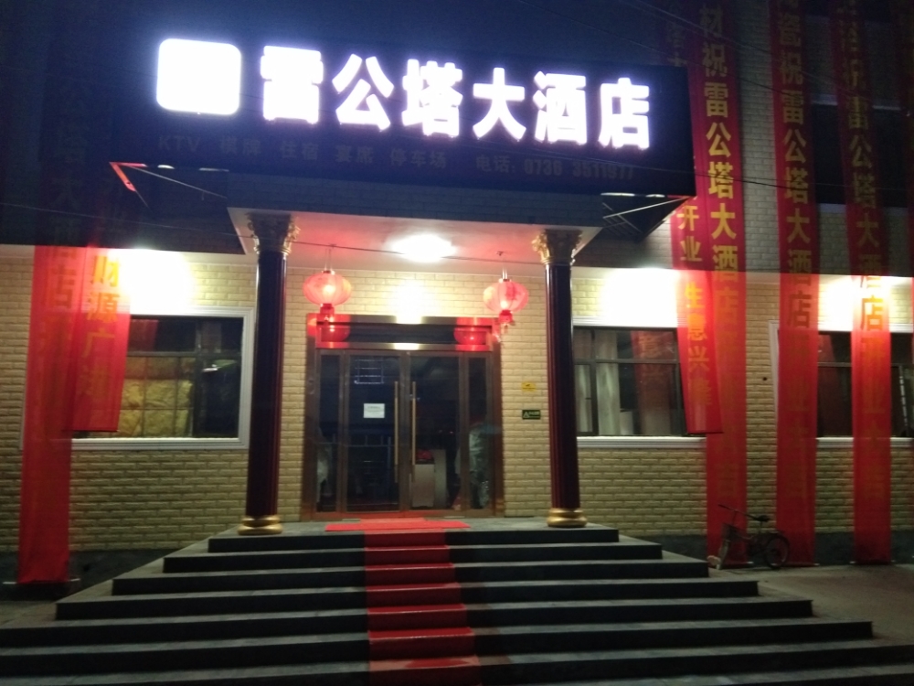 豪华全景露台行政套房（享欢迎礼遇）
