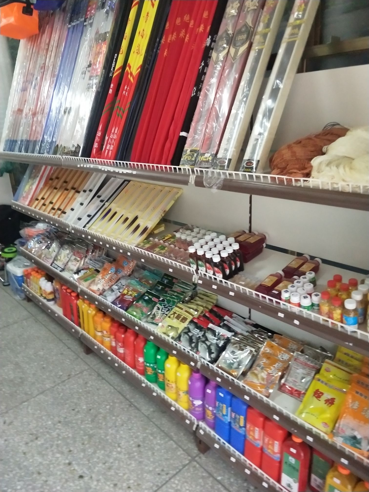 小二渔具