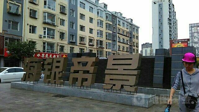 海银帝景-5号门