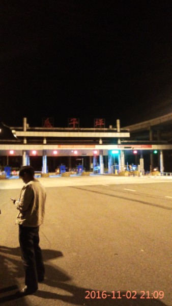 瓜子坪收费站(G4216蓉丽高速出口)