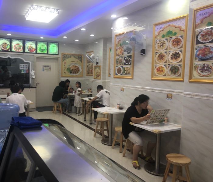 清真中国兰州拉面(碧桂园太阳城店)