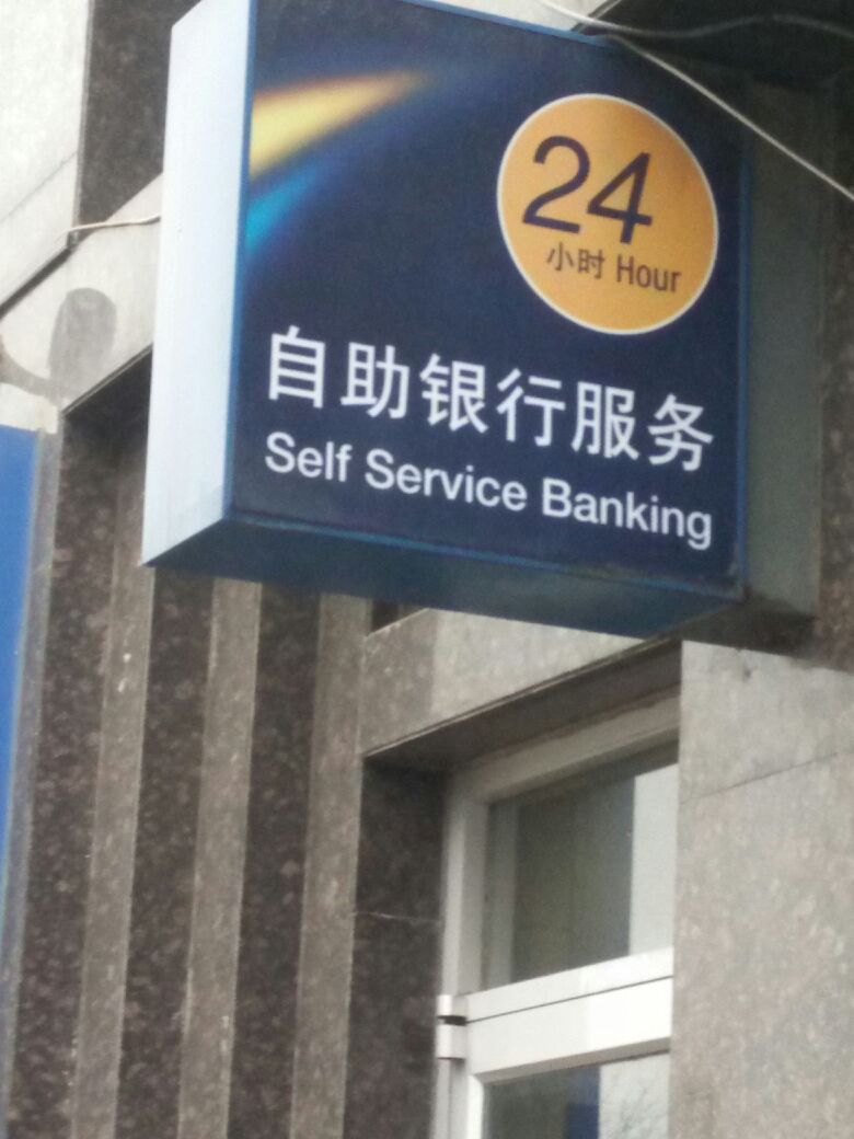 建行的服务电话客服电话是多少号 建行的服务电话客服电话是多少号
