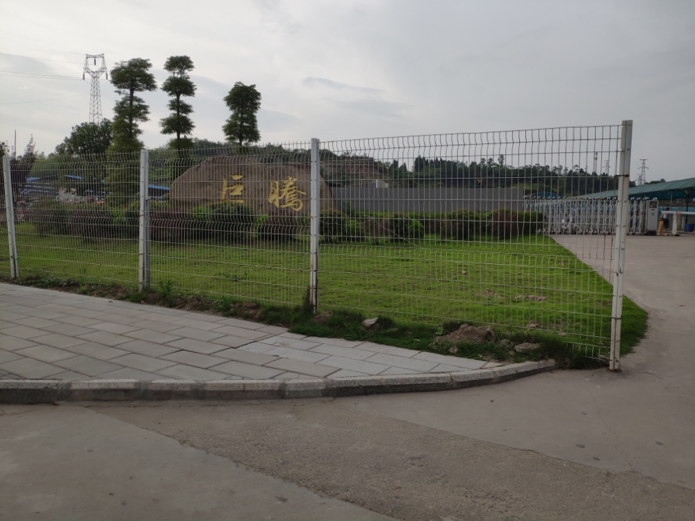 巨腾(内江)资讯配件有限公司