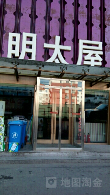 黑龙江省鸡西市鸡冠区跃进花园(南星街东)