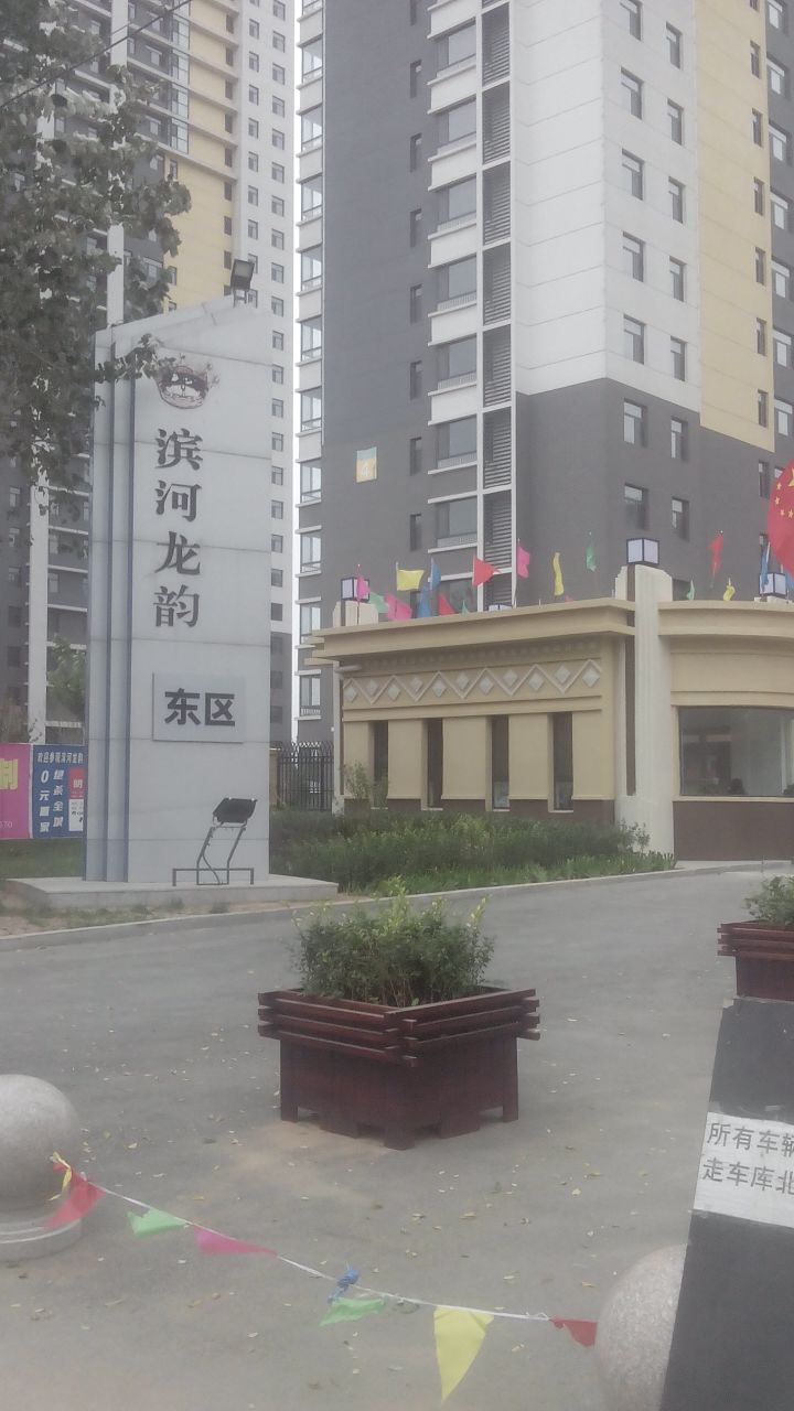 河北省沧州市运河区朝阳南大街与学院路交叉口