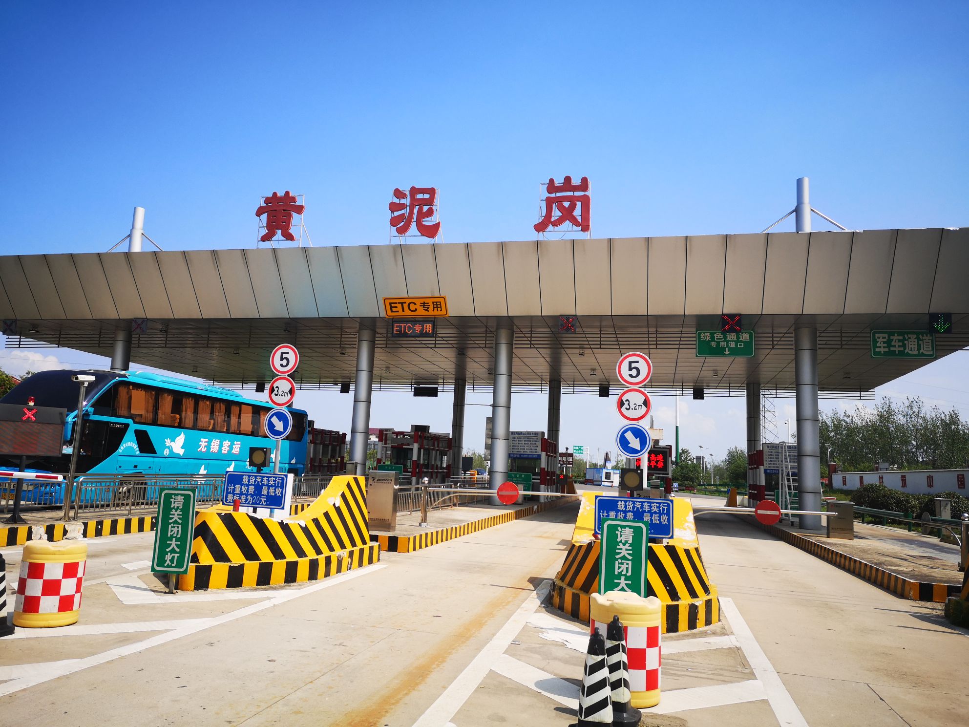 黄泥岗收费站g36宁洛高速出口