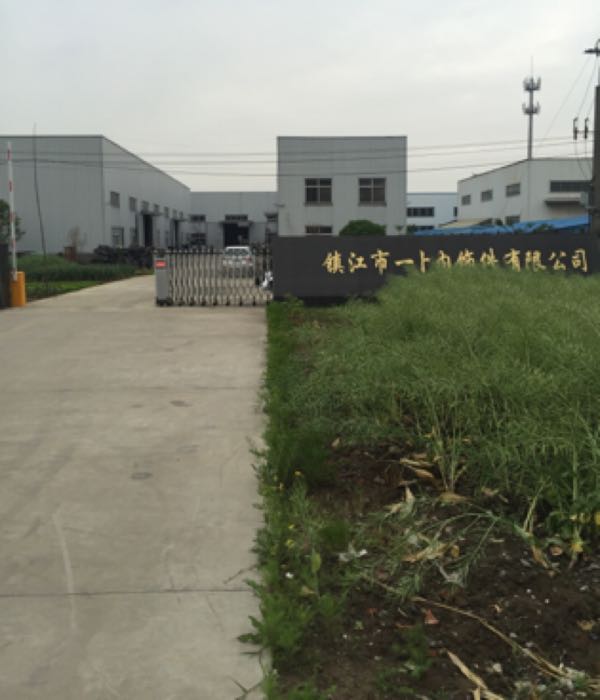 镇江市一卜内饰件有限公司