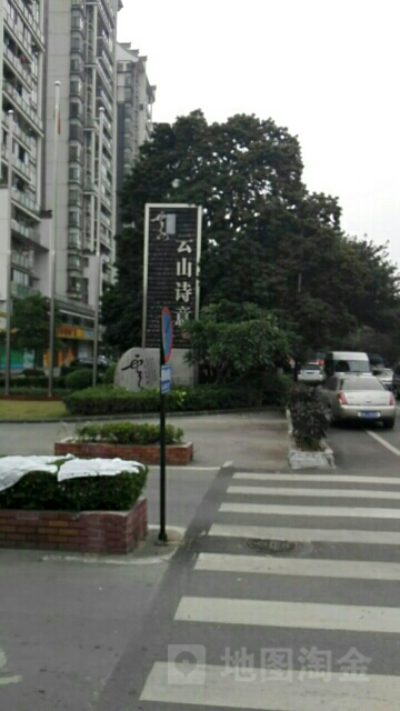 广州市白云区黄边北路548号