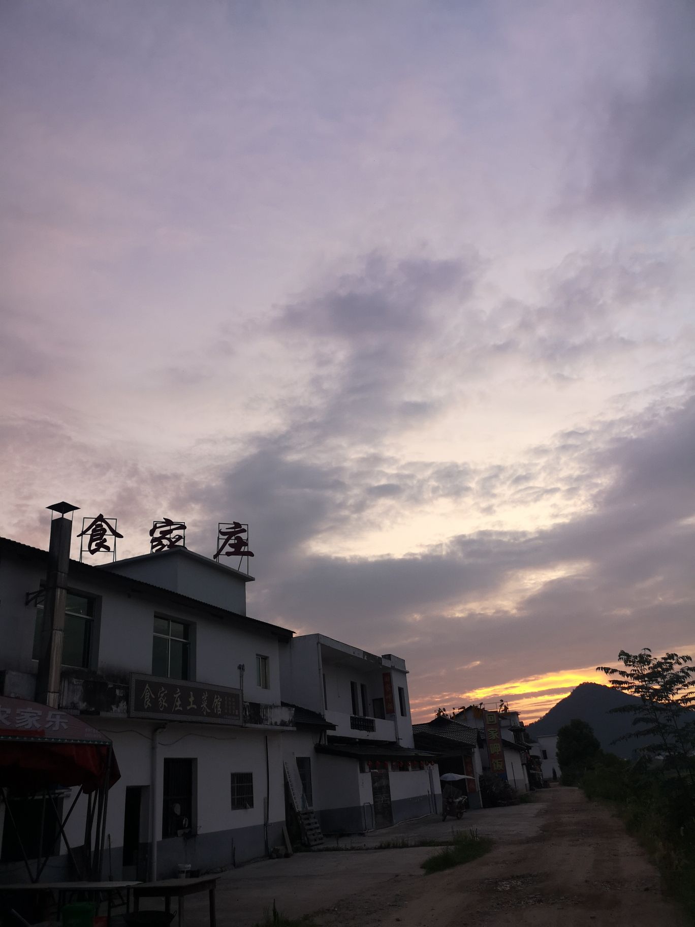 太平山村地名网_湖南省长沙市宁乡市喻家坳乡太平山村资料简介