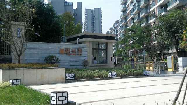 兰枫园