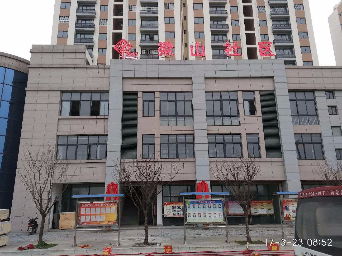 汉中市南郑区梁山镇图片