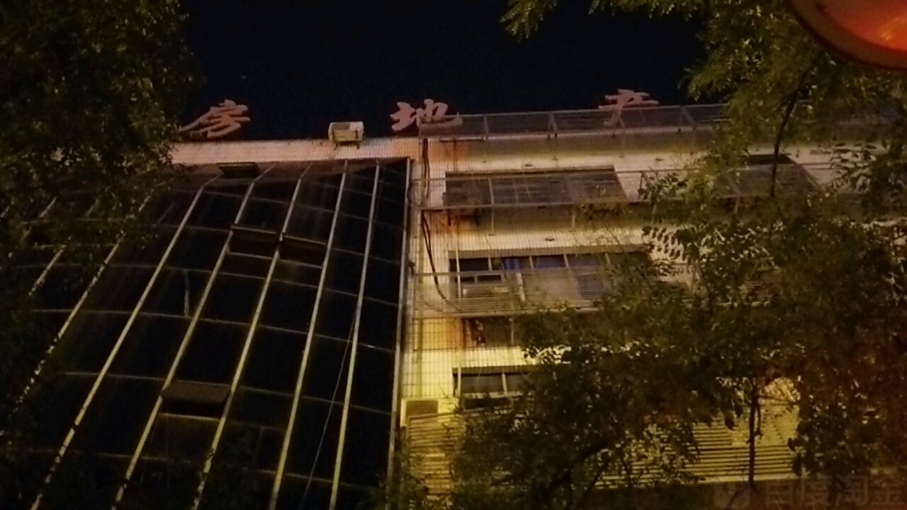 淮南市房地产da厦