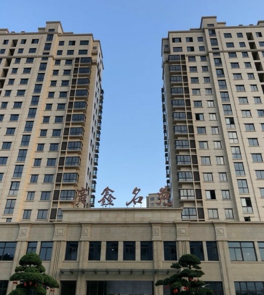 广鑫名苑地址:浙江省台州市温岭市曙光东路周边住宅区 房地产阿玛尼