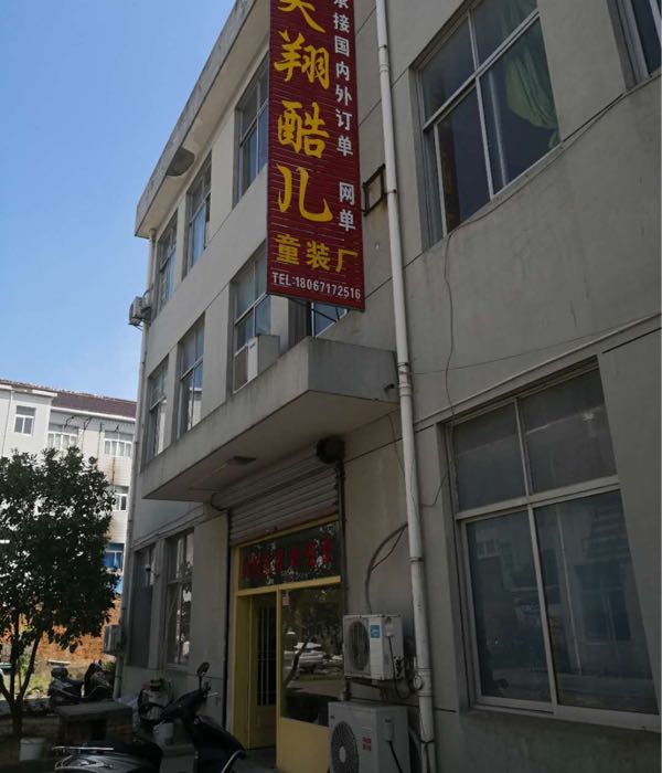 宁波市慈溪市武陵路武陵桥村村民委员会东侧约130米