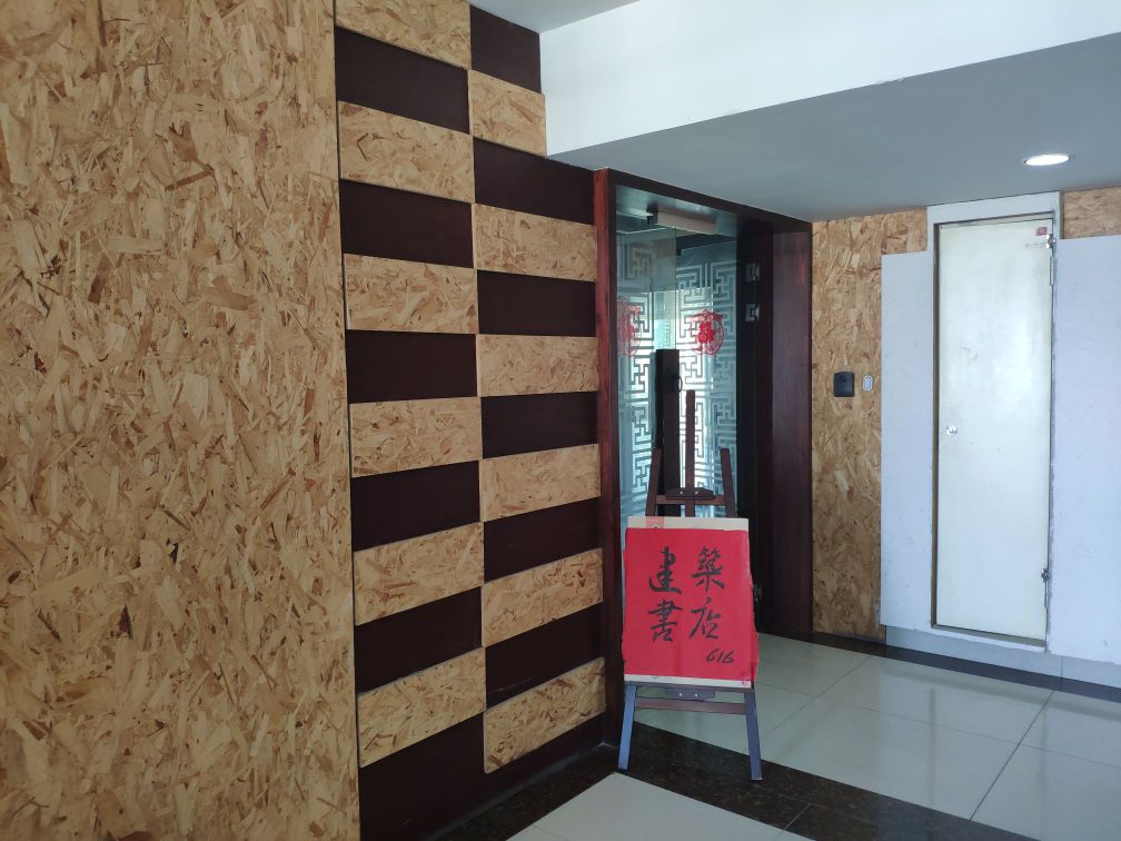 艺丰书店